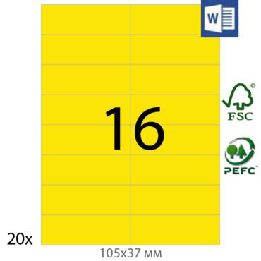 Цветни етикети 105х37 мм 
