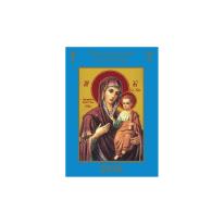 Джобно календарче Православие - светлосиньо