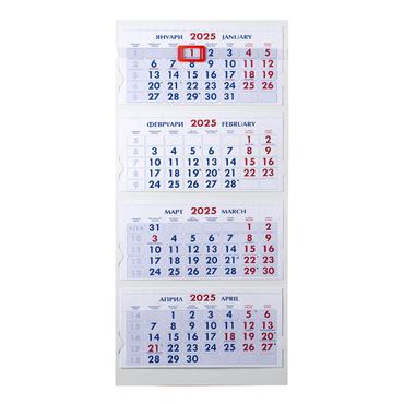 Работен календар 4 тела без глава-син цвят