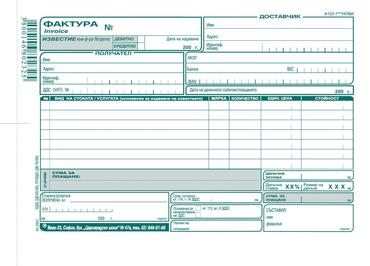 Фактура 7 реда с обложка
