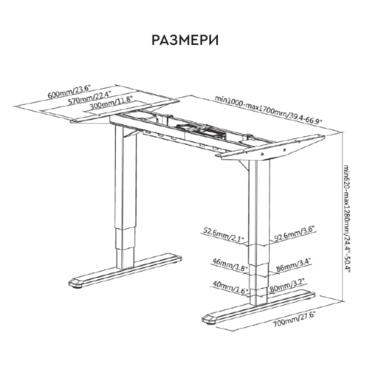 Бюро регулируемо ЛИБРЕ U3-схема, размери
