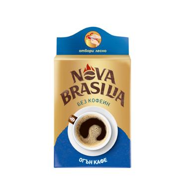 Кафе Nova Brasilia без кофеин, 100 гр.