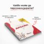 Бележник по индивидуален дизайн - корица