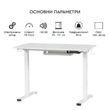 Бюро регулируемо КУКУШ B12- функции