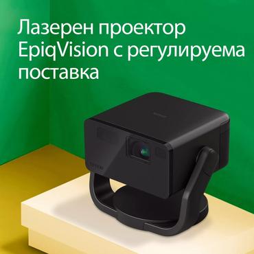 Мултимедиен проектор Epson EF-22B