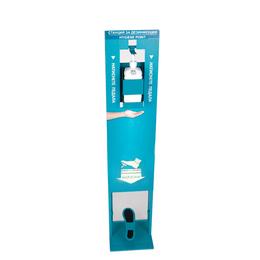 Станция за дезинфекция