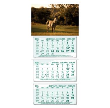 Работен календар PK 103 - зелен