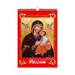 Стенен календар 8 листа Икони