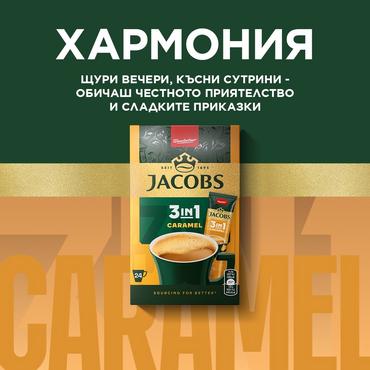 Кафе Jacobs Caramel 24 бр