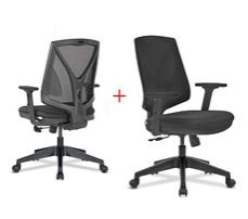Комплект ергономични офис столове БУЛГАРИ BLA 72- комплект