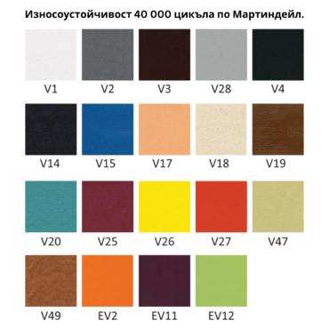 Посетитеслки стол ИВЕТ - картелка цветове