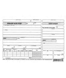  Приходен касов ордер вестник Мултипринт