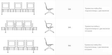 Посетителска пейка ENTE 527