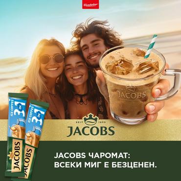 Кафе Jacobs Ice 24 бр