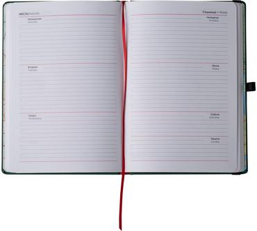 Календар бележник ПРАКТИК-отворен