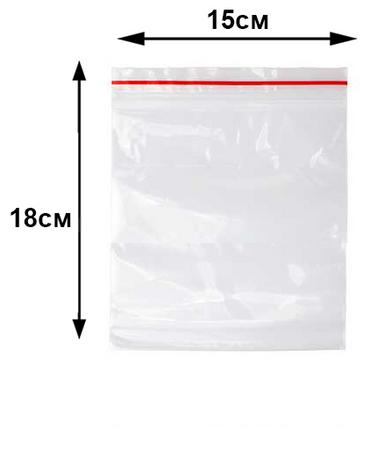 Плик с цип 100 бр 15x18