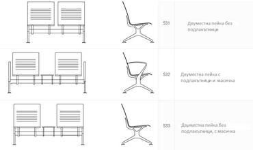 Посетителска пейка LINE