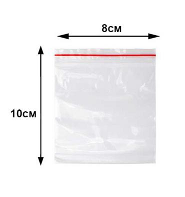 Плик с цип 100 бр