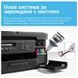 Мастилоструйно многофункционално устройство Brother DCP-T730DWYJ1 Inkbenefit Plus Multifunctional