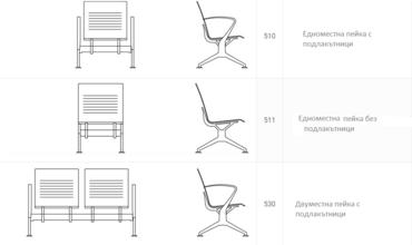 Посетителска пейка LINE