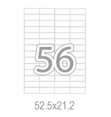 Самозалепващи етикети 52.5x21.2 56 бр.