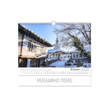 Стенен луксозен календар 13 листа Българска архитектура - януари