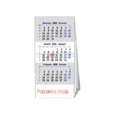 Работен календар пирамида IDEA - син