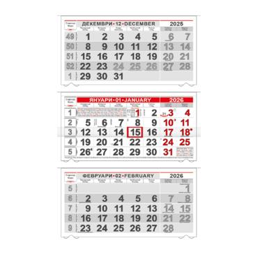 Работен календар КС 250 - червен