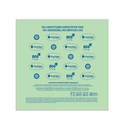 Чували за смет биоразградими 40х40 см 1500 броя 10 л