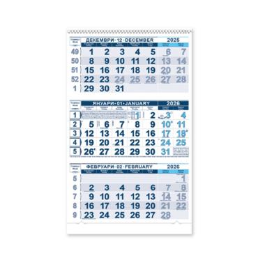 Работен календар КС 2 без глава - син