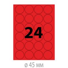 Флуоресцентни етикети Ф45 мм 