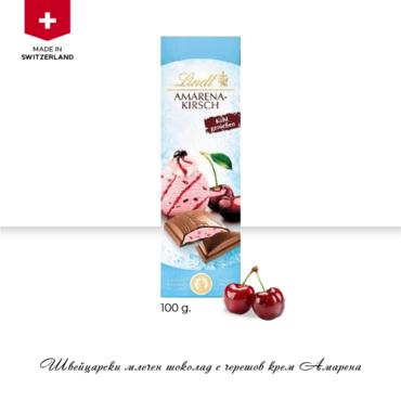 Млечен шоколад Lindt с черешов крем Амарена