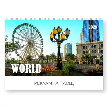 Настолен календар пирамидка Световни градове - корица