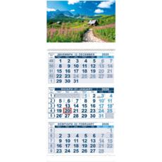 Работен календар КС 2 готова глава №6