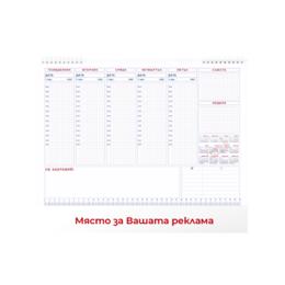 Планер А3