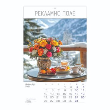 Стенен луксозен календар 13 листа Букети - януари