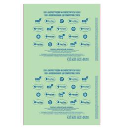 Чували за смет биоразградими 70х110 см 200 броя 120 л