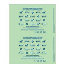 Чували за смет биоразградими 70х90 см 300 броя 80 л 