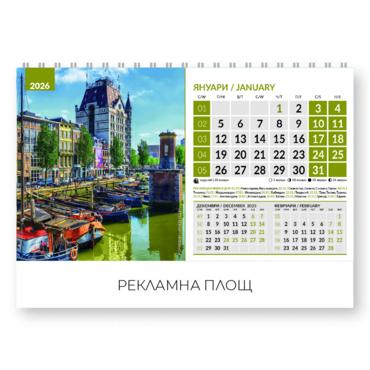 Настолен календар пирамидка Световни градове - януари