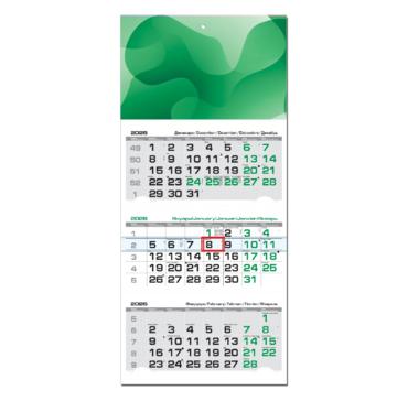 Работен календар Бизнес - зелен