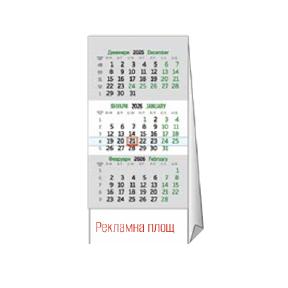 Работен календар пирамида IDEA  - зелен