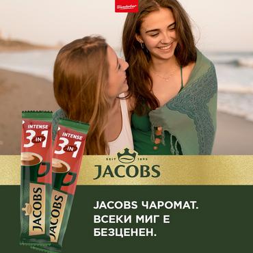Кафе Jacobs Intense 24 бр