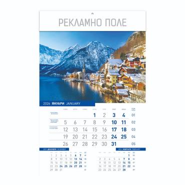 Стенен луксозен календар 13 листа Очарованието на Европа - януари
