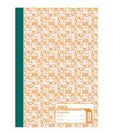 Заповедна книга на директора