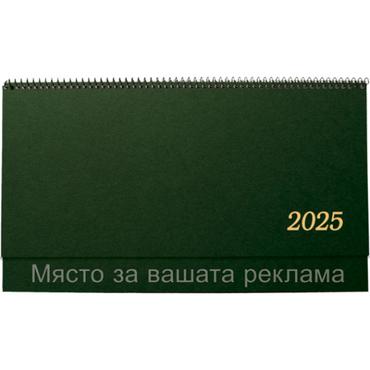 Настолен календар бележник КН 11 цветен структурен картон