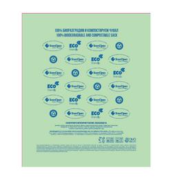 Чували за смет биоразградими 50х60 см 900 броя 35 л