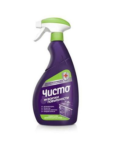 Комплект Хигиена Home