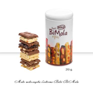 Копирна хартия OIP в КОМПЛЕКТ с микс шоколади Bolci 