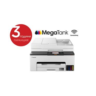 Мастилоструен принтер Canon MAXIFY GX2040 All-In-One, White&Black