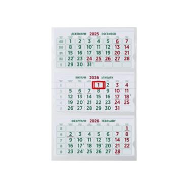 Работен календар 3 тела без глава-зелен цвят